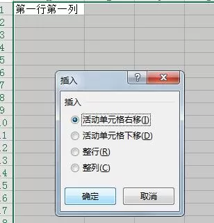 Excel如何批量插入行列-Excel批量插入行列的方法
