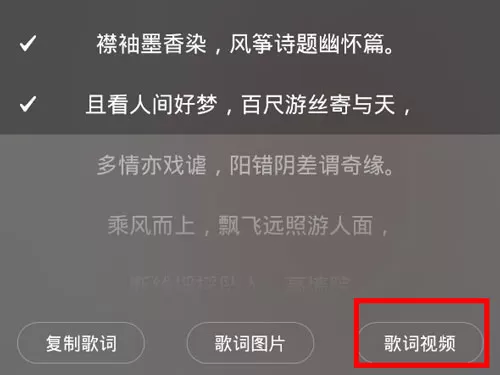 微信状态怎么添加网易云音乐?微信状态添加网易云音乐的方法