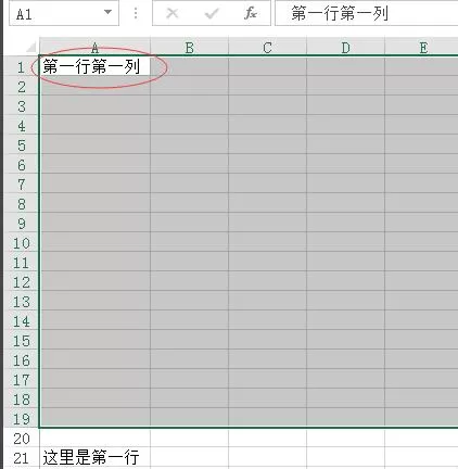 Excel如何批量插入行列-Excel批量插入行列的方法