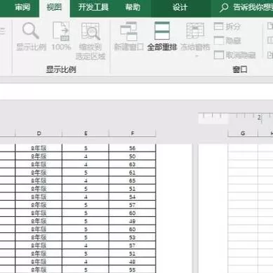 Excel表格打印时如何设置下方显示页码-Excel表格打印时设置下方显示页码的方法
