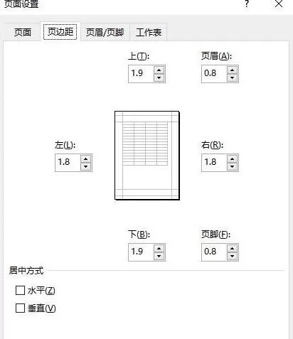Excel表格打印时如何设置下方显示页码-Excel表格打印时设置下方显示页码的方法