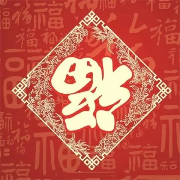 支付宝2022扫福的图片有哪些?支付宝2022扫福图片一览