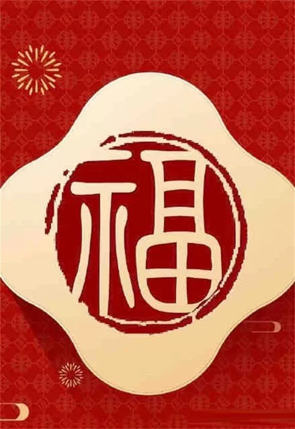 支付宝2022扫福的图片有哪些?支付宝2022扫福图片一览