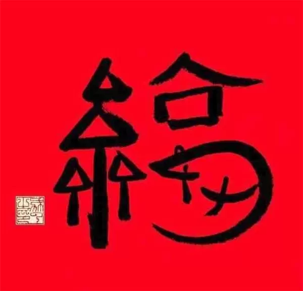 支付宝2022扫福的图片有哪些?支付宝2022扫福图片一览