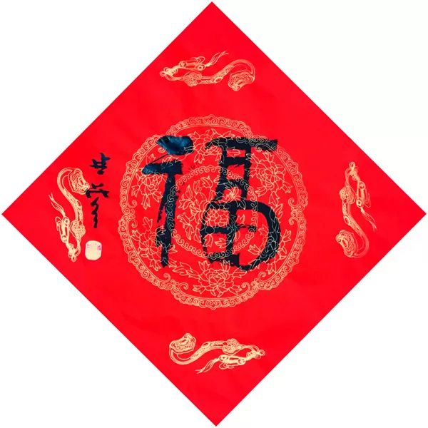 支付宝2022扫福的图片有哪些?支付宝2022扫福图片一览