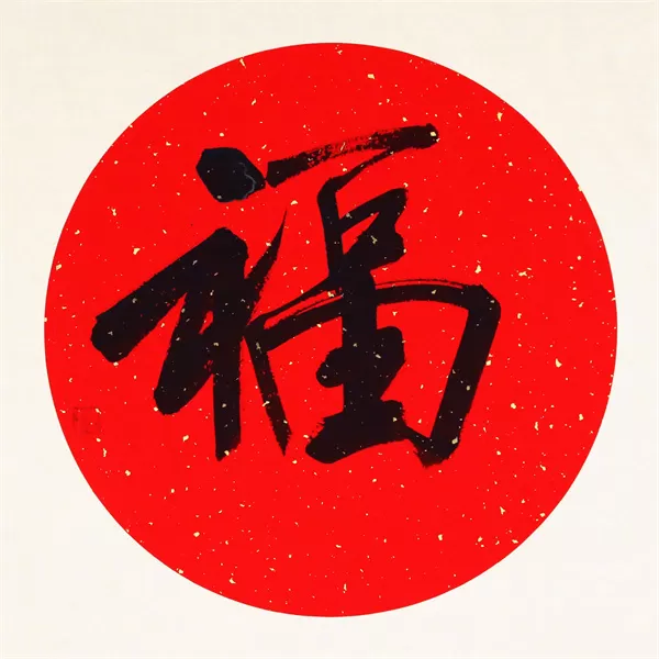 支付宝2022扫福的图片有哪些?支付宝2022扫福图片一览