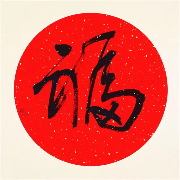 支付宝2022扫福的图片有哪些?支付宝2022扫福图片一览