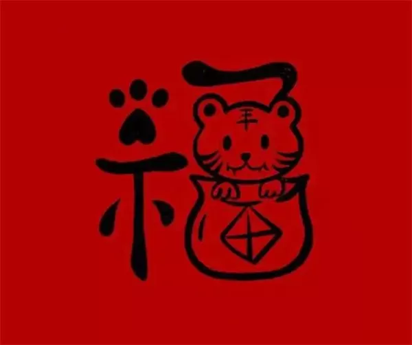 支付宝2022扫福的图片有哪些?支付宝2022扫福图片一览