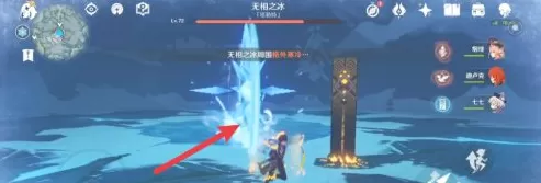 原神无相之冰如何打?原神无相之冰打法攻略