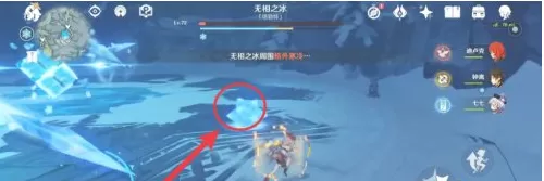 原神无相之冰如何打?原神无相之冰打法攻略