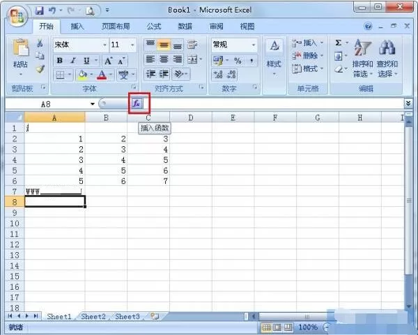 Excel大写字母如何快速转成小写字母?Excel大写字母快速转成小写字母的方法