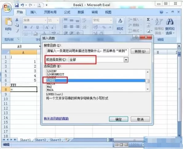 Excel大写字母如何快速转成小写字母?Excel大写字母快速转成小写字母的方法