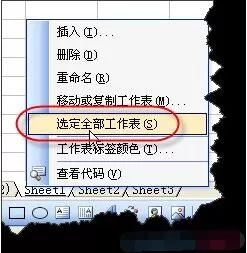 如何合并两个excel表格?两个excel表合并成一个的方法