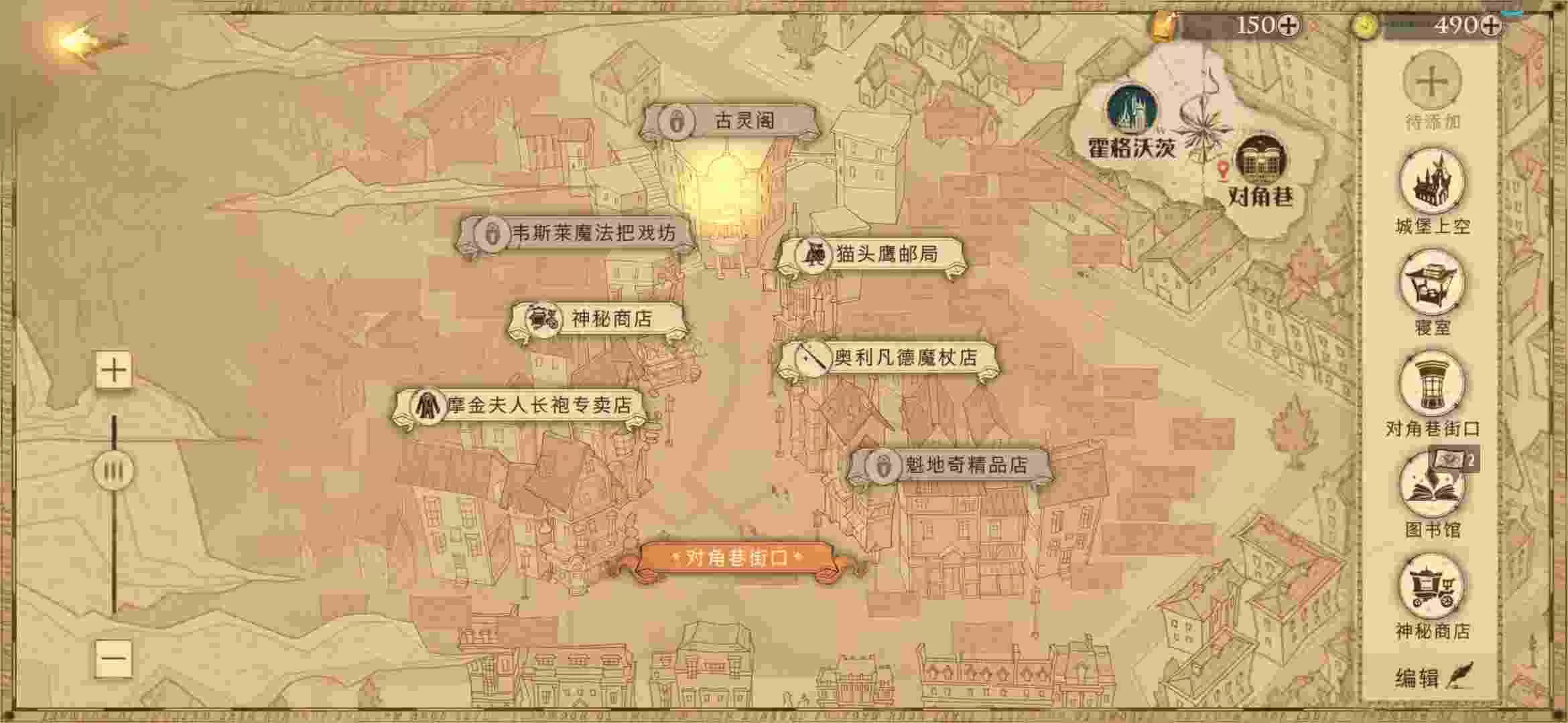 哈利波特:魔法觉醒古灵阁钥匙如何获得?哈利波特:魔法觉醒古灵阁钥匙获得攻略