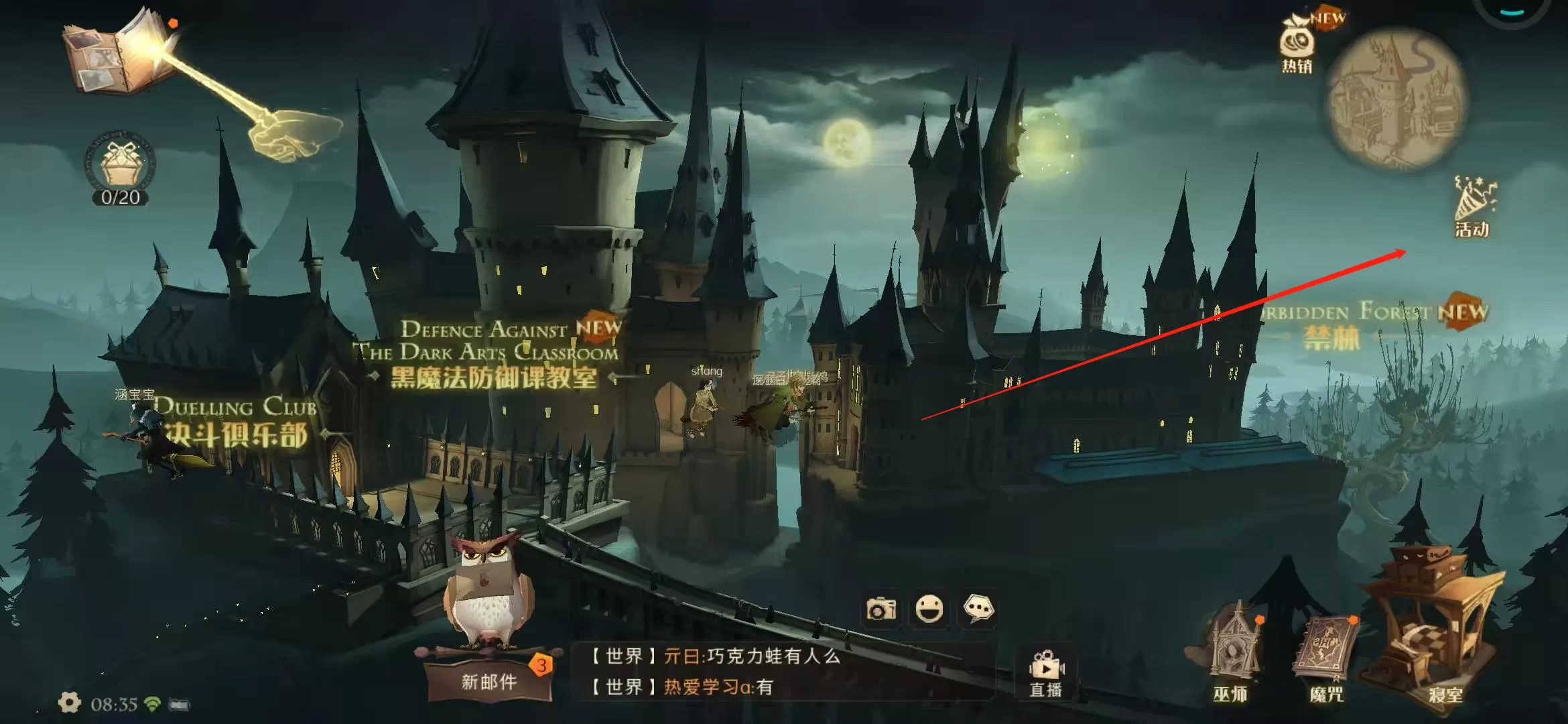 哈利波特:魔法觉醒古灵阁钥匙如何获得?哈利波特:魔法觉醒古灵阁钥匙获得攻略