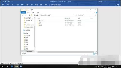 快压怎么关闭弹窗广告?快压关闭弹窗广告的方法