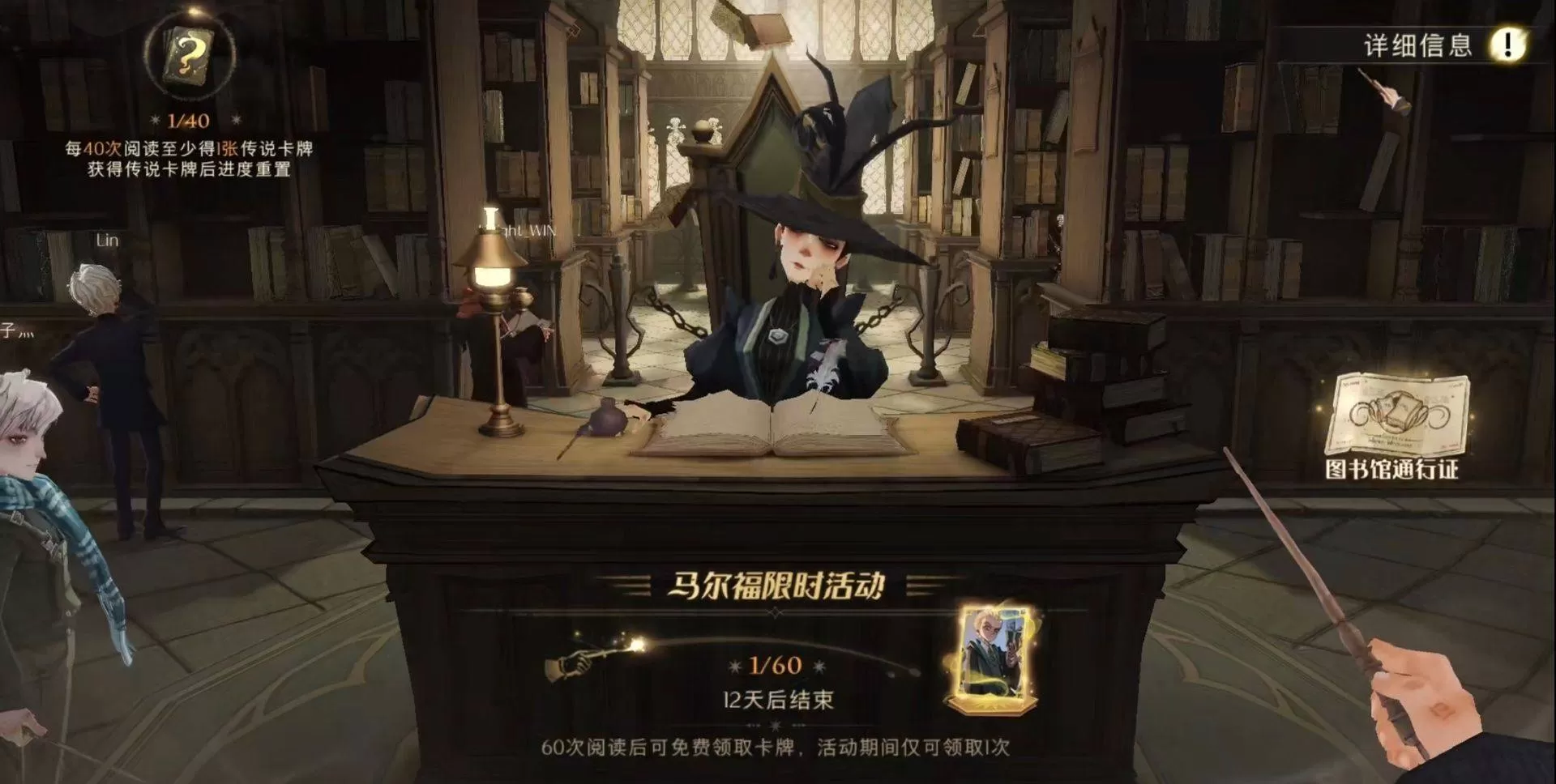 哈利波特:魔法觉醒钻心剜骨如何获得?哈利波特:魔法觉醒钻心剜骨获得攻略