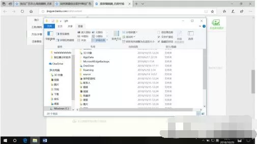快压怎么关闭弹窗广告?快压关闭弹窗广告的方法
