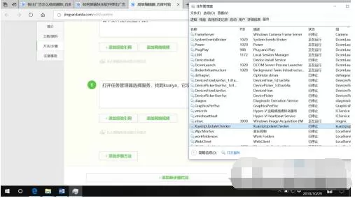 快压怎么关闭弹窗广告?快压关闭弹窗广告的方法