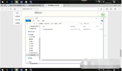 快压怎么关闭弹窗广告?快压关闭弹窗广告的方法