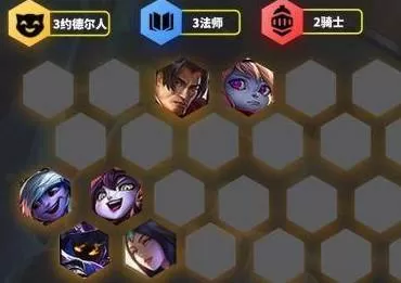 金铲铲之战九法师怎么玩?金铲铲之战九法师玩法攻略