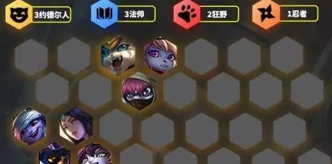 金铲铲之战九法师怎么玩?金铲铲之战九法师玩法攻略