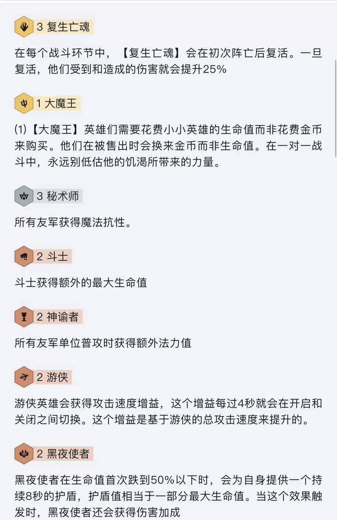 金铲铲之战露露阵容有哪些?金铲铲之战露露阵容一览