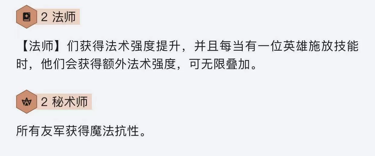 金铲铲之战露露阵容有哪些?金铲铲之战露露阵容一览