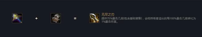 金铲铲之战轮子妈怎么装备？金铲铲之战轮子妈装备攻略