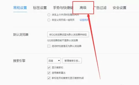 教师资格考试报名系统打不开怎么办 教师资格考试报名系统打不开处理方法