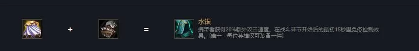 金铲铲之战轮子妈怎么装备?金铲铲之战轮子妈装备攻略
