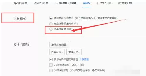 教师资格考试报名系统打不开怎么办 教师资格考试报名系统打不开处理方法