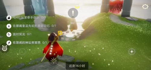 光遇5月17日每日任务怎么完成?光遇5月17日每日任务完成攻略