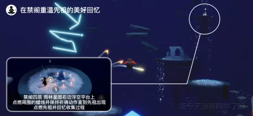 光遇5月17日每日任务怎么完成?光遇5月17日每日任务完成攻略