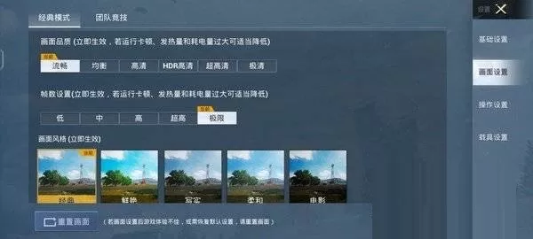 vivos12玩游戏性能如何?vivos12玩游戏性能介绍