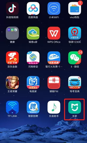 小米摄像头指示灯如何关闭?小米摄像头指示灯的关闭方法