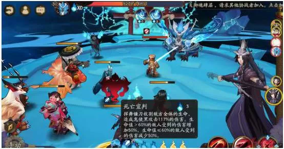 阴阳师水麒麟怎么打?阴阳师水麒麟打法攻略