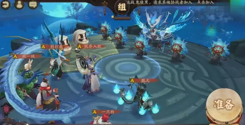 阴阳师水麒麟怎么打?阴阳师水麒麟打法攻略