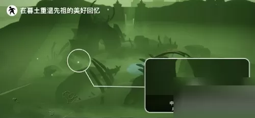 光遇5月16日每日任务怎么完成?光遇5月16日每日任务完成攻略