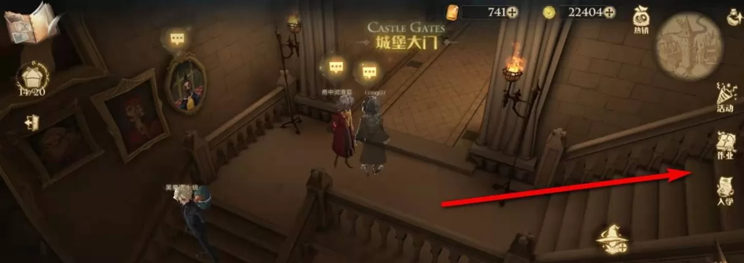 哈利波特:魔法觉醒拉文克劳休息室在哪?哈利波特:魔法觉醒拉文克劳休息室位置一览