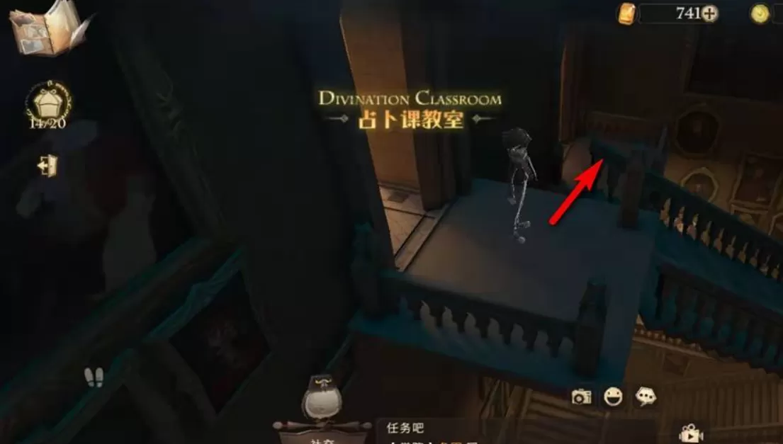 哈利波特:魔法觉醒拉文克劳休息室在哪?哈利波特:魔法觉醒拉文克劳休息室位置一览