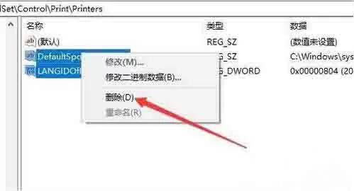 win10安装打印机提示print spooler无法启动怎么办
