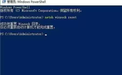 win10安装打印机提示print spooler无法启动怎么办