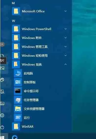 win10如何设置开始菜单透明 设置开始菜单透明操作方法