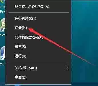 win10如何设置开始菜单透明 设置开始菜单透明操作方法