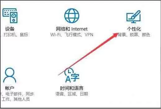 win10如何设置开始菜单透明 设置开始菜单透明操作方法