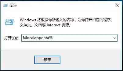 win10桌面图标显示不正常如何解决 桌面图标显示不正常解决方法