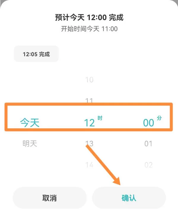 小米电饭煲如何预约煮粥?小米电饭煲预约煮粥的方法