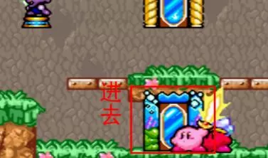 星之卡比:镜之迷宫中boss详细介绍