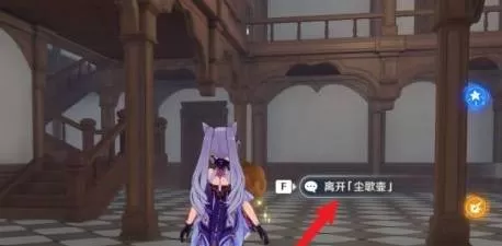 原神壶中洞天在哪里?原神壶中洞天位置介绍